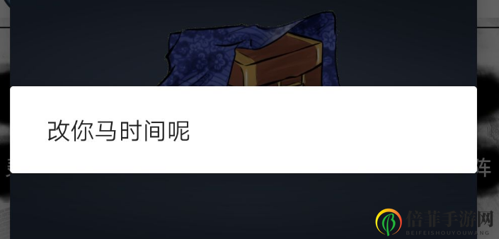 《异世修仙传》攻略集结，初学者必看指南