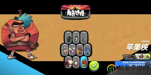 恶果之地手游开荒角色推荐 开荒用什么角色好