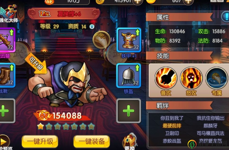天天三国马超怎么样 马超值得培养吗