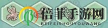 最强蜗牛丧尸仪式任务攻略 牛丧失仪式Ⅳ与Ⅴ攻略
