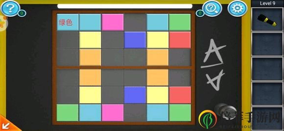 《密室逃脱逃出办公室3》第九关通关攻略 第九关怎么过【图】