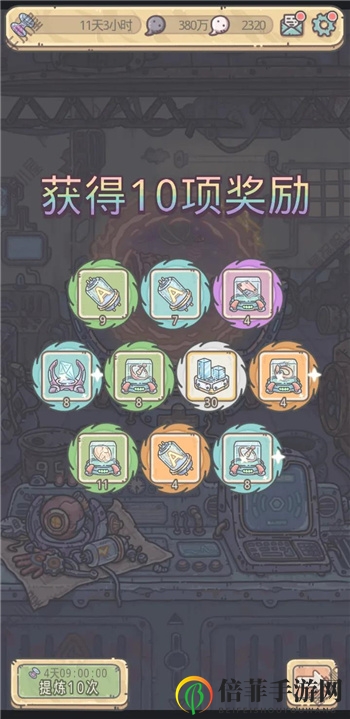 最强蜗牛高丽神域支线虫洞装置攻略详解