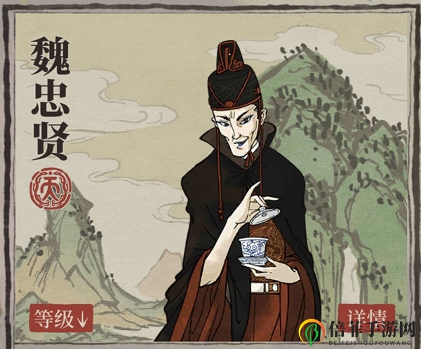 江南百景图魏忠贤怎么白嫖 魏忠贤零氪党白嫖方法分享