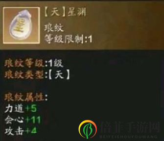 天涯明月刀手游天宝箱和地宝箱有什么效果 天宝箱和地宝箱效果一览