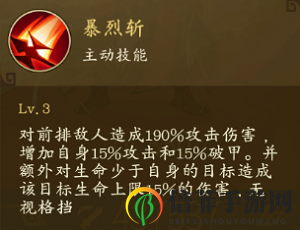 千秋辞吕布怎么样 吕布技能强度评测