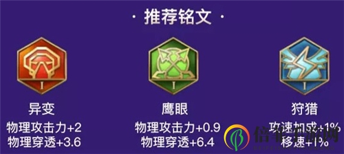 王者荣耀梦泪东方镜干货解析 新英雄东方镜玩法教学