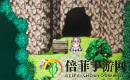 《大千世界》探秘贝特拉护符任务，地宫密码破解指南