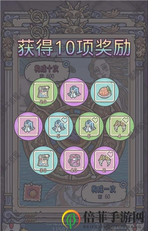 最强蜗牛希域雅典娜攻略 雅典娜玩法全面分析