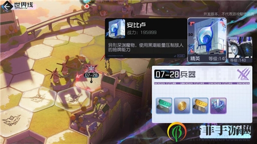 黑潮之上战斗机制详解 黑潮之上新手玩法教学