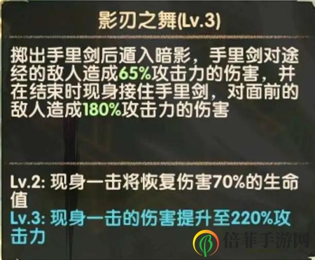 剑与远征轮子甘瑟尔强度分析 轮子甘瑟尔技能全面解析