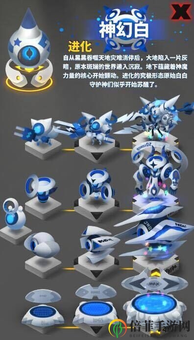 《嘣源世界蛋组神幻白图鉴》解码进化之谜，详述神幻白崽成长轨迹