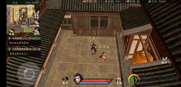 下一站江湖洛城宝箱在哪 洛城宝箱位置汇总
