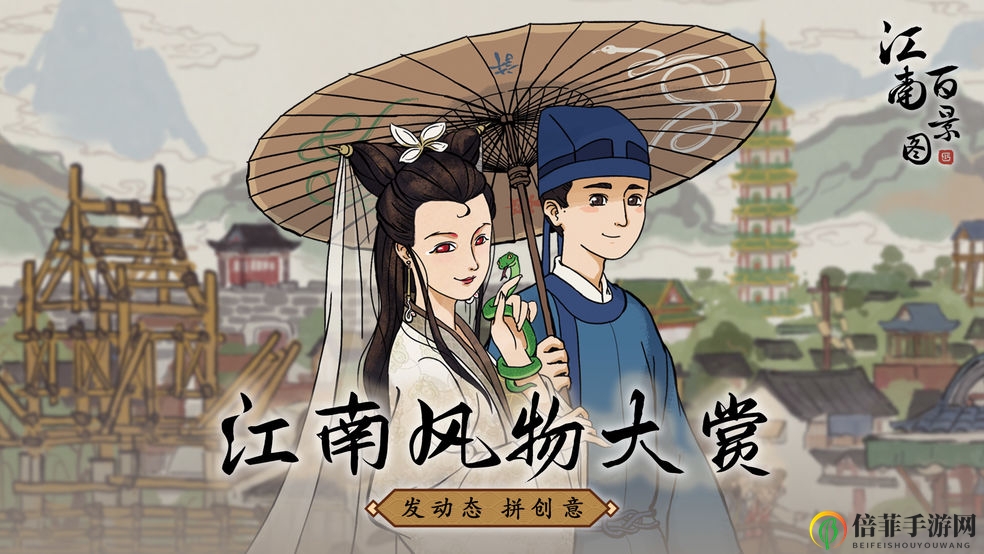 江南百景图赚钱攻略大全 最新赚钱方法详解