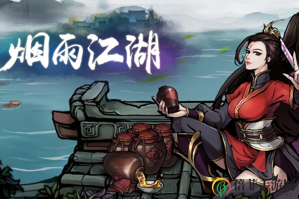 《烟雨江湖》钟无月武学攻略，获取方法详解