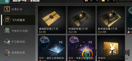 星战前夜无烬星河不氪金怎么获得欧米伽 星战前夜零氪出欧米伽方法
