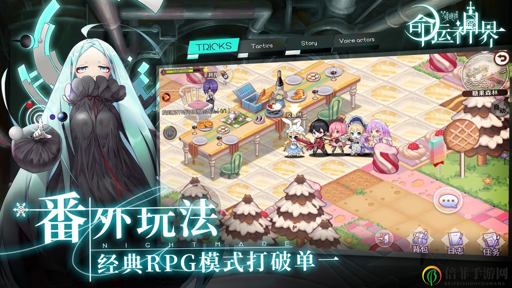 命运神界必练SR大全 最强SR角色汇总