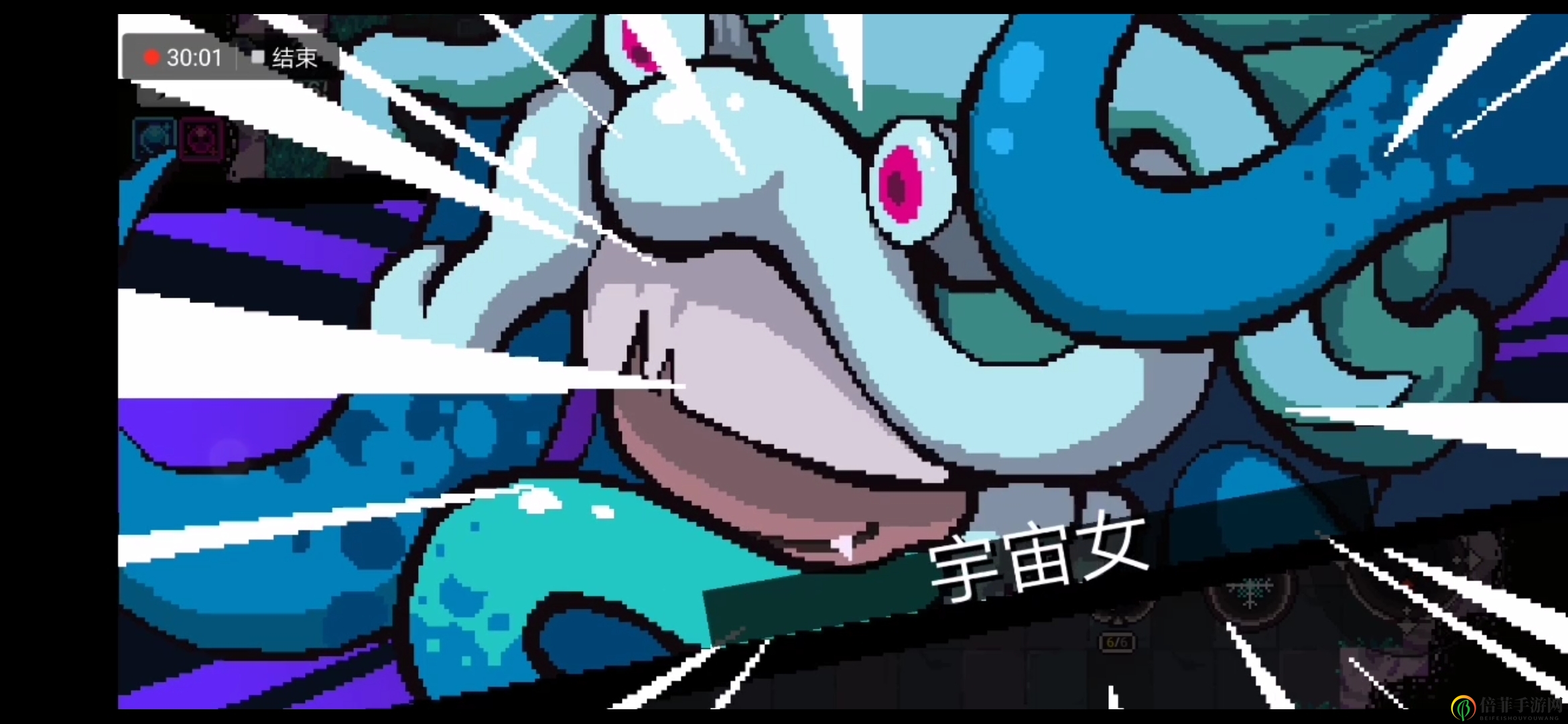 元素地牢第四关boss怎么打 第四关boss宇宙女攻略