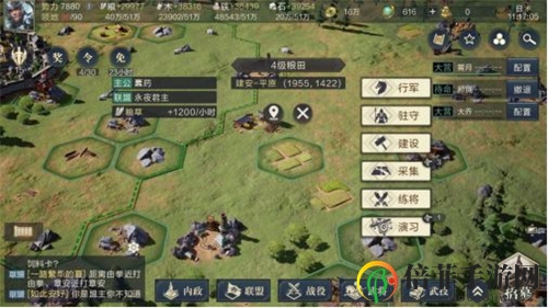 鸿图之下最强开荒攻略 强力阵容搭配推荐