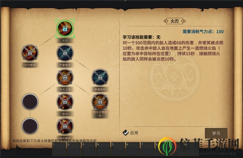 《部落与弯刀》新手攻略：揭秘橙色武器获取之道