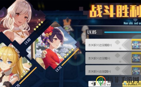 双生视界封底行动打法技巧攻略 双生视界封底行动不中毒技巧介绍