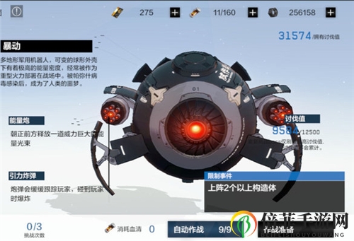 战双帕弥什幻痛囚笼暴动通关攻略 暴动打法技巧详解