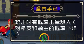 战魂铭人权虎鹰带什么装备好 战魂铭人权虎鹰道具选择推荐