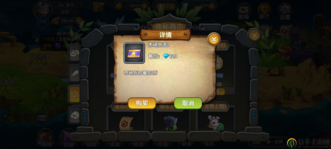 《魂之石指南》新手职业攻略，揭秘最佳发展路线