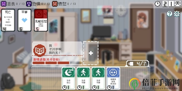 如果一生只有三十岁困难模式卡牌推荐 困难模式用什么卡牌