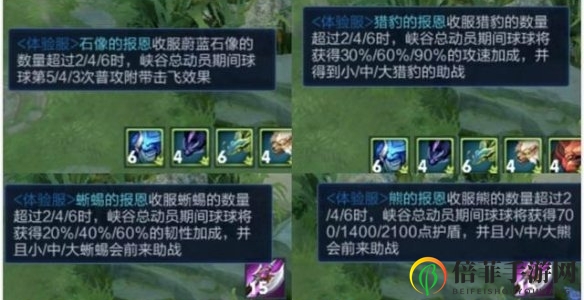 王者荣耀阿古朵铭文搭配 阿古朵铭文搭配推荐