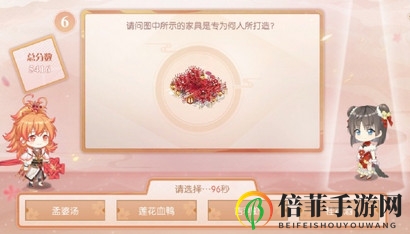 食物语缘来是你答题活动技巧攻略 食物语缘来是你答案汇总
