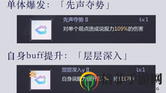 未定事件簿养卡攻略 未定事件簿卡牌培养升级进化建议