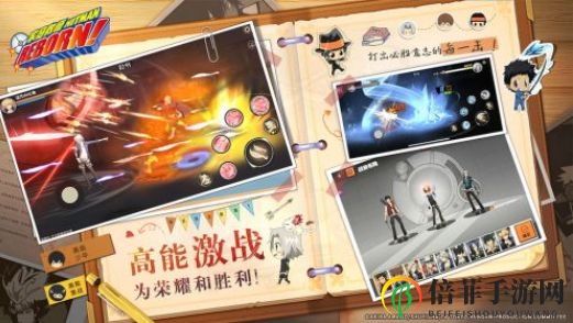 《家庭教师斯帕纳模拟战》策略指南，战斗策略深度剖析