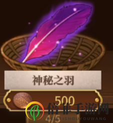 从零开始的异世界生活鬼村旧事兑换攻略 鬼村旧事兑换优先级说明