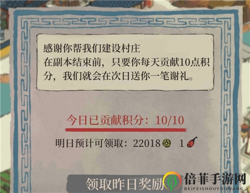 江南百景图桃花村最强攻略 桃花村活动怎么玩
