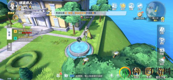 航海王热血航线糖汁村探索攻略 糖汁村宝箱位置汇总