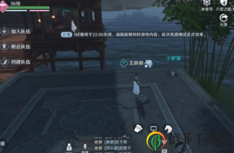天涯明月刀手游小猫咪怎么获得 天刀手游猫之友奇遇任务完成攻略