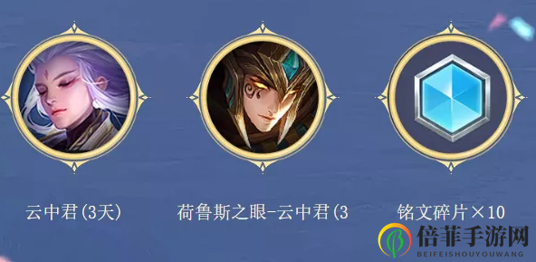 王者荣耀同城开黑活动福利一览 王者荣耀电信联动活动奖励介绍