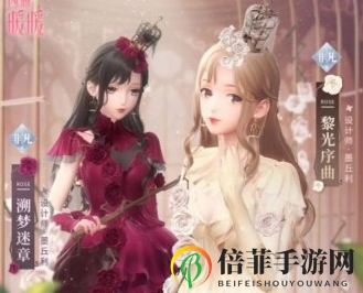 旋光舞会玩法解析，闪耀暖暖攻略技巧全揭秘