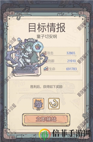 最强蜗牛扶桑神域支线2走法详解 扶桑神域路线图分享