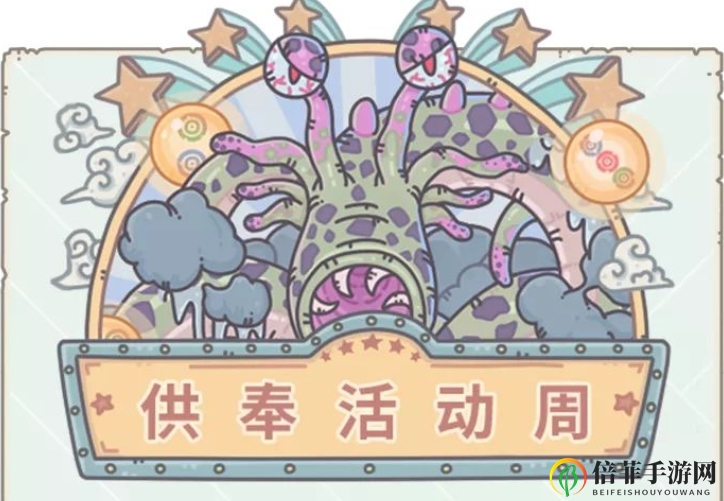 《最强蜗牛新密令提前看》揭秘9月15日密令详情