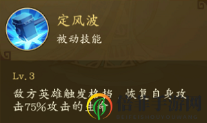 千秋辞武则天怎么样 武则天技能介绍