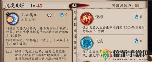 阴阳师蛇骨缚心爬塔活动50层阵容进阶攻略