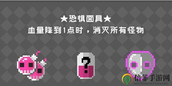 怪蛋迷宫天赋大全 全天赋解析