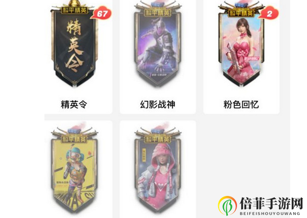 《王者荣耀微视活动指南》详解令牌英雄令获取技巧