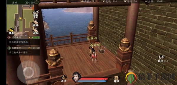 下一站江湖洛城宝箱在哪 洛城宝箱位置汇总