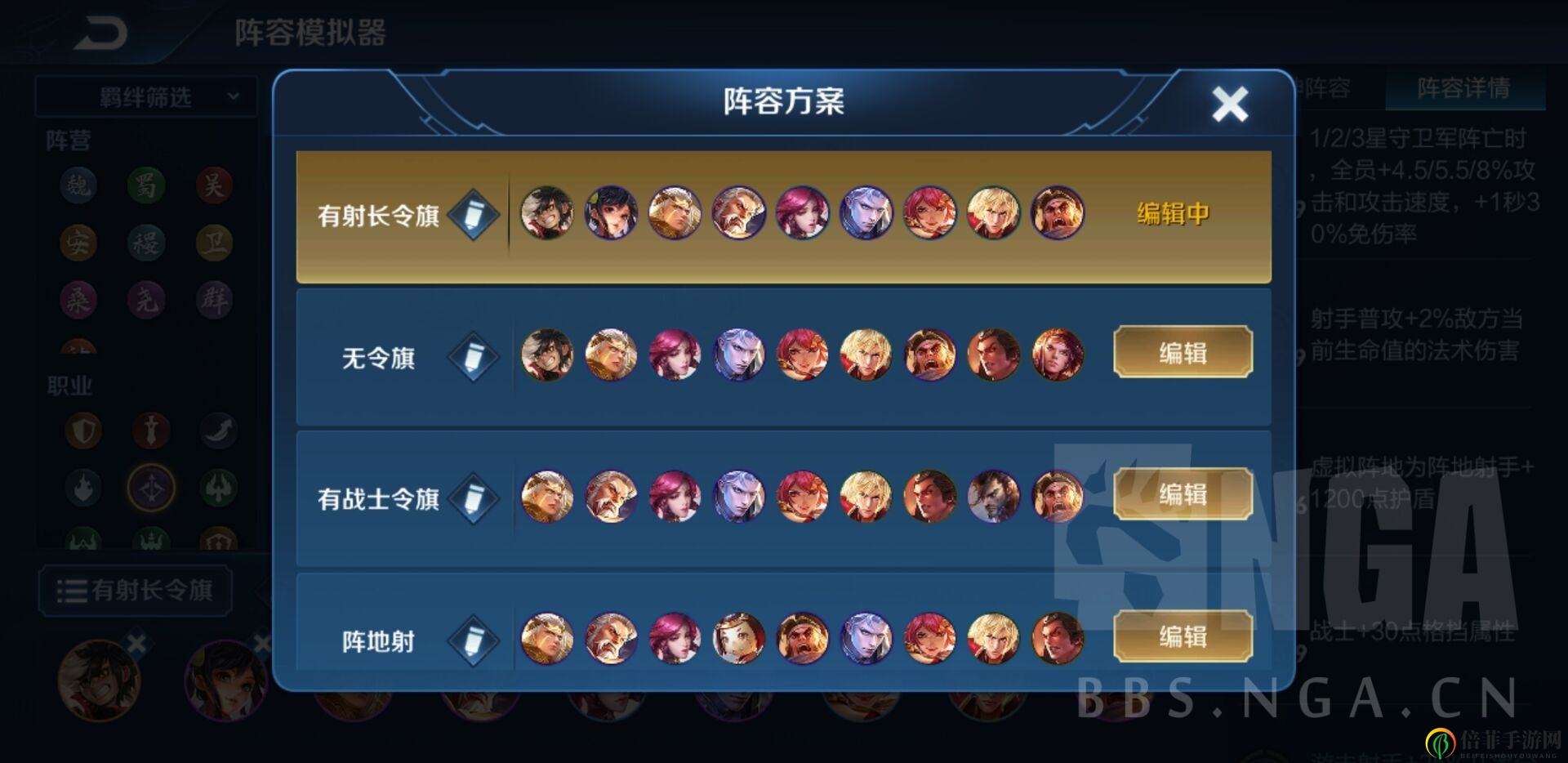 《王者荣耀》S2长城射手战术解析，新版本运营技巧全攻略