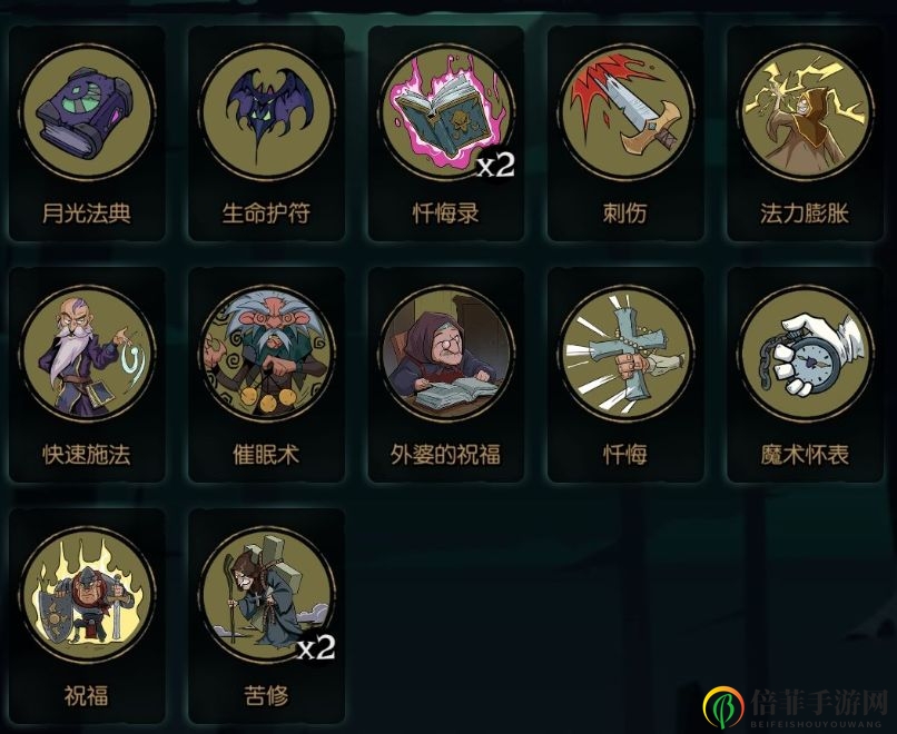 月圆之夜修女流派玩法大全 月圆之夜修女三大流派玩法攻略
