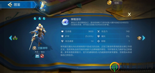 战歌竞技场新手阵容推荐 新手最强阵容玩法指南