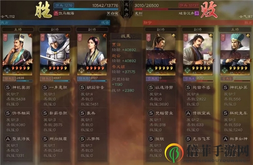 三国志战略版S3赛季三势阵详解 蔡文姬正确使用方法