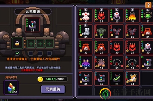 我的勇者新版竞技场怎么玩 新版竞技场机制分析及玩法详解
